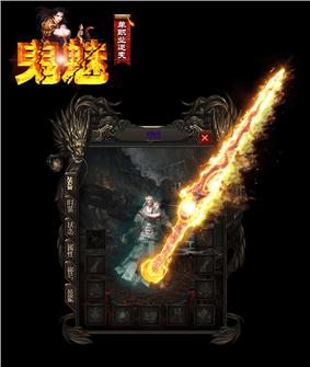 2017新版天龙八部私服